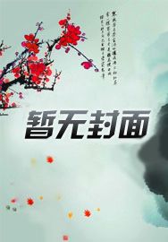 我真不是教父,我只想当个好厨子