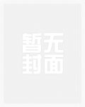 浪女柔情(第一部)全